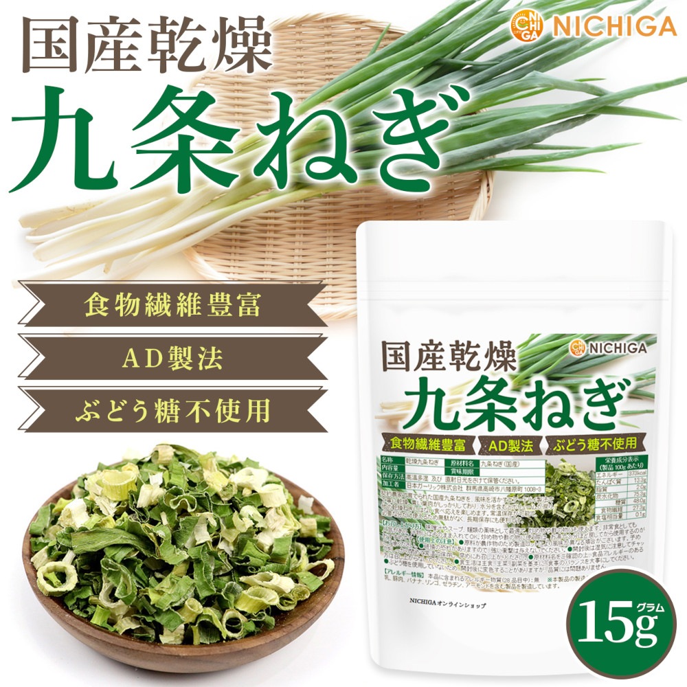 �񻺴��� ���ͤ� 15g ��ʪ����˭�� [�������Ⱥ���] AD��ˡ �֤ɤ����Ի���  ������� ���å���� �顼��� �ߤ��� ������ ��ȥ�� ��ñ ��û ��¸�� ��￩ [02] NICHIGA(�˥���)