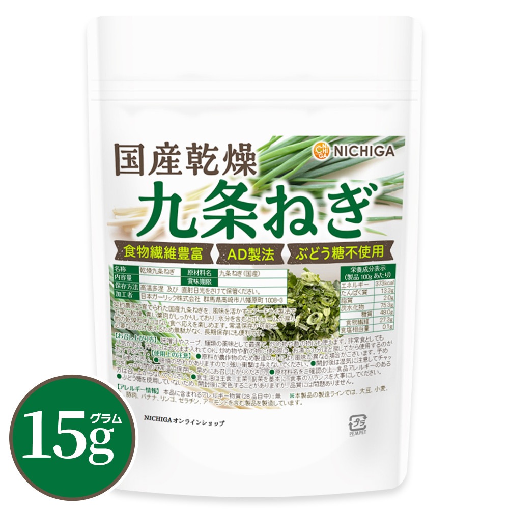 �񻺴��� ���ͤ� 15g ��ʪ����˭�� [�������Ⱥ���] AD��ˡ �֤ɤ����Ի���  ������� ���å���� �顼��� �ߤ��� ������ ��ȥ�� ��ñ ��û ��¸�� ��￩ [02] NICHIGA(�˥���)