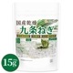 �񻺴��� ���ͤ� 15g ��ʪ����˭�� [�������Ⱥ���] AD��ˡ �֤ɤ����Ի���  ������� ���å���� �顼��� �ߤ��� ������ ��ȥ�� ��ñ ��û ��¸�� ��￩ [02] NICHIGA(�˥���)