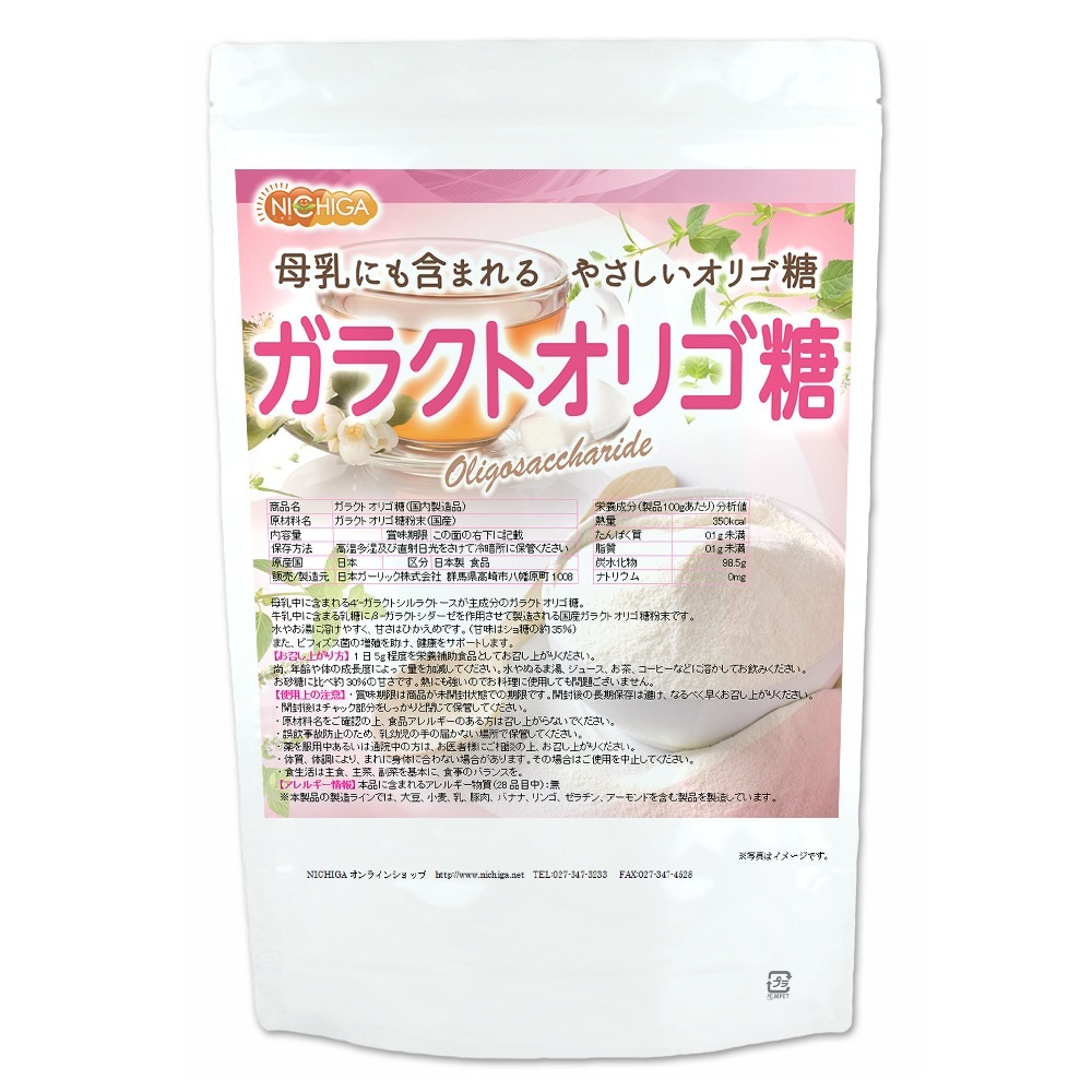 ���饯�ȥ��ꥴ���ʹ�����¤�ʡ� 850�� �ڥ᡼��������̵���� [������ˤ�ޤޤ��䤵�������ꥴ��] Ĳ�襵�ݡ��� [01] NICHIGA(�˥���)