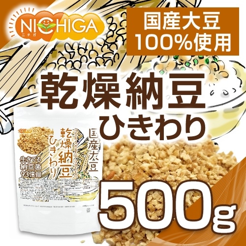 ��ǼƦ�ʤҤ����� 500�� ����Ʀ100����� Hiki wari natto �����Ƥ���ǼƦ��93���ġ��ʥåȥ����ʡ�����������Ʀ�����ե�ܥ󥢥��ꥳ�� ��ͭ [02] NICHIGA(�˥���)