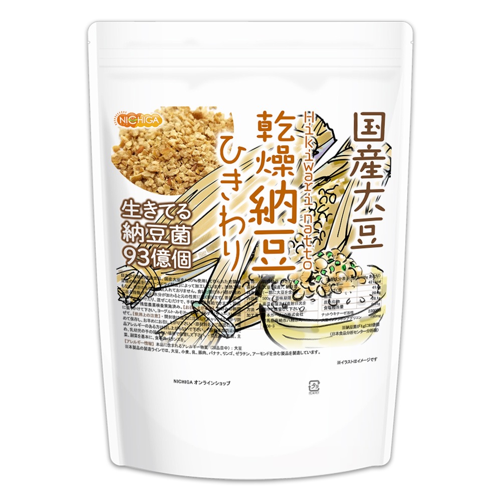 ��ǼƦ�ʤҤ����� 500�� ����Ʀ100����� Hiki wari natto �����Ƥ���ǼƦ��93���ġ��ʥåȥ����ʡ�����������Ʀ�����ե�ܥ󥢥��ꥳ�� ��ͭ [02] NICHIGA(�˥���)