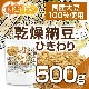 ��ǼƦ�ʤҤ����� 500�� ����Ʀ100����� Hiki wari natto �����Ƥ���ǼƦ��93���ġ��ʥåȥ����ʡ�����������Ʀ�����ե�ܥ󥢥��ꥳ�� ��ͭ [02] NICHIGA(�˥���)
