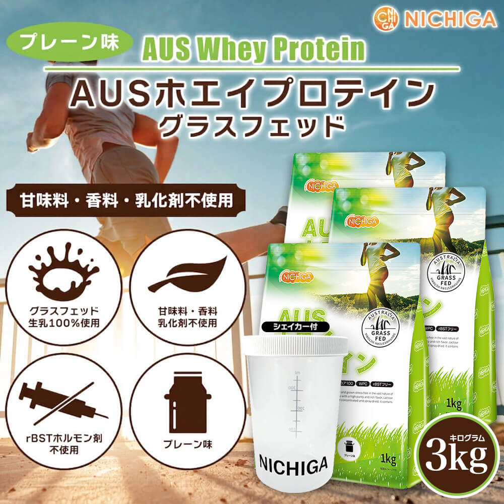 �㥷�������� ���åȡ� AUS�ۥ����ץ��ƥ��� ���饹�ե��å� 1����3�� ������̵��(��������)�ۥץ졼�� WPC��ˡ����ѥ���ͭΨ81% USDAǧ�� �������� WPC ����Ĺ�ۥ����Ի��� ��̣�����������忧������¸��̵ź�� �������Ի��� NICHIGA(�˥���) TK2