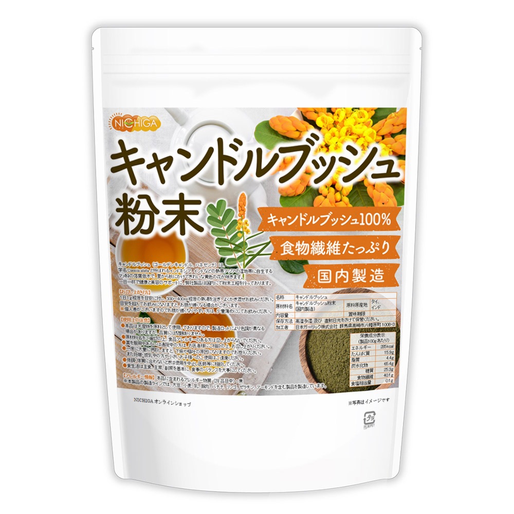 �����ɥ�֥å��� ʴ�� 500�� ��ʪ���ݤ��äפ� ������¤ ��α���������»ܺѤ� [02] NICHIGA(�˥���)