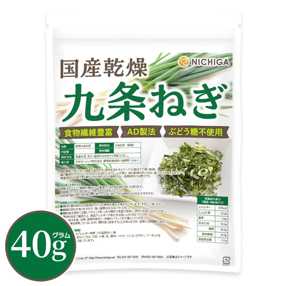 �񻺴��� ���ͤ� 40g ��ʪ����˭�� [�������Ⱥ���] AD��ˡ �֤ɤ����Ի���  ������� ���å���� �顼��� �ߤ��� ������ ��ȥ�� ��ñ ��û ��¸�� ��￩ [02] NICHIGA(�˥���)