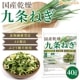 �񻺴��� ���ͤ� 40g ��ʪ����˭�� [�������Ⱥ���] AD��ˡ �֤ɤ����Ի���  ������� ���å���� �顼��� �ߤ��� ������ ��ȥ�� ��ñ ��û ��¸�� ��￩ [02] NICHIGA(�˥���)