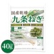 �񻺴��� ���ͤ� 40g ��ʪ����˭�� [�������Ⱥ���] AD��ˡ �֤ɤ����Ի���  ������� ���å���� �顼��� �ߤ��� ������ ��ȥ�� ��ñ ��û ��¸�� ��￩ [02] NICHIGA(�˥���)