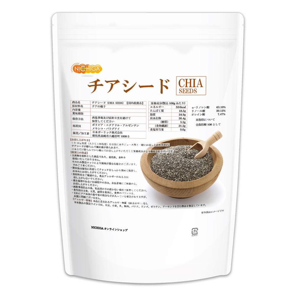 ���������ɡ�CHIA SEEDS�� 600�� �ڥ᡼��������̵���� ���⻦���� ���ե�ȥ����󸡺� ��α���������� [05] NICHIGA(�˥���)