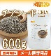 ���������ɡ�CHIA SEEDS�� 600�� �ڥ᡼��������̵���� ���⻦���� ���ե�ȥ����󸡺� ��α���������� [05] NICHIGA(�˥���)