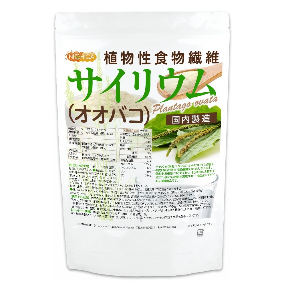 �����ꥦ��ʥ����Х��� 1.5��� ������¤ ����0 ��ʪ����ʪ���� Plantago ovata NICHIGA(�˥���) TK0