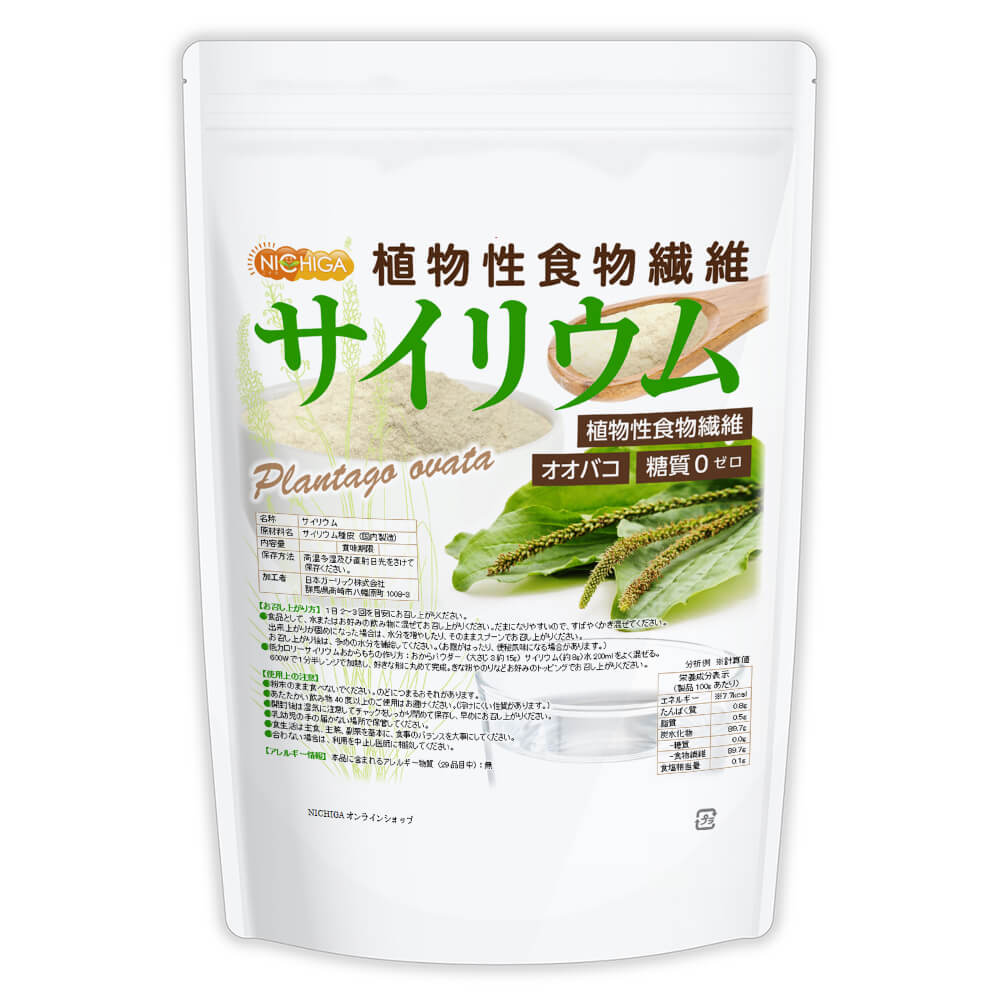 �����ꥦ��ʥ����Х��� 1.5��� ������¤ ����0 ��ʪ����ʪ���� Plantago ovata Psyllium Husk NICHIGA(�˥���) TK0