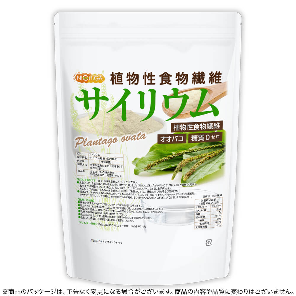 �����ꥦ��ʥ����Х��� 1.5��� ������¤ ����0 ��ʪ����ʪ���� Plantago ovata Psyllium Husk NICHIGA(�˥���) TK0