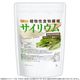 �����ꥦ��ʥ����Х��� 1.5��� ������¤ ����0 ��ʪ����ʪ���� Plantago ovata Psyllium Husk NICHIGA(�˥���) TK0