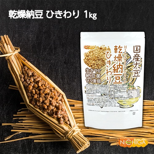 ��ǼƦ�ʤҤ����� 1��� ����Ʀ100����� Hiki wari natto �����Ƥ���ǼƦ��93���ġ��ʥåȥ����ʡ�����������Ʀ�����ե�ܥ󥢥��ꥳ�� ��ͭ NICHIGA(�˥���) TK0