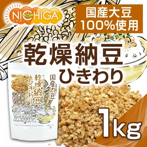 ��ǼƦ�ʤҤ����� 1��� ����Ʀ100����� Hiki wari natto �����Ƥ���ǼƦ��93���ġ��ʥåȥ����ʡ�����������Ʀ�����ե�ܥ󥢥��ꥳ�� ��ͭ NICHIGA(�˥���) TK0