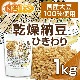 ��ǼƦ�ʤҤ����� 1��� ����Ʀ100����� Hiki wari natto �����Ƥ���ǼƦ��93���ġ��ʥåȥ����ʡ�����������Ʀ�����ե�ܥ󥢥��ꥳ�� ��ͭ NICHIGA(�˥���) TK0