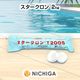 ������������ T200S 2kg (200g��10��) �������ǻ����륷���� ���� �ס��� ���� �������ǻ� ���� ���� ɺ�� æ�� �ݰ�� ���ձ� �ס��� [02]  NICHIGA(�˥���) 