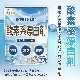 ���Ƿ�ɺ��� 24��� ������̵����(�̳�ƻ���彣����������)��Ʊ���Բġ� Oxygen bleach (��ú���ʥȥꥦ�� 100%) �����奯�꡼�ʡ� ���� �ݽ��� NICHIGA(�˥���) TK7