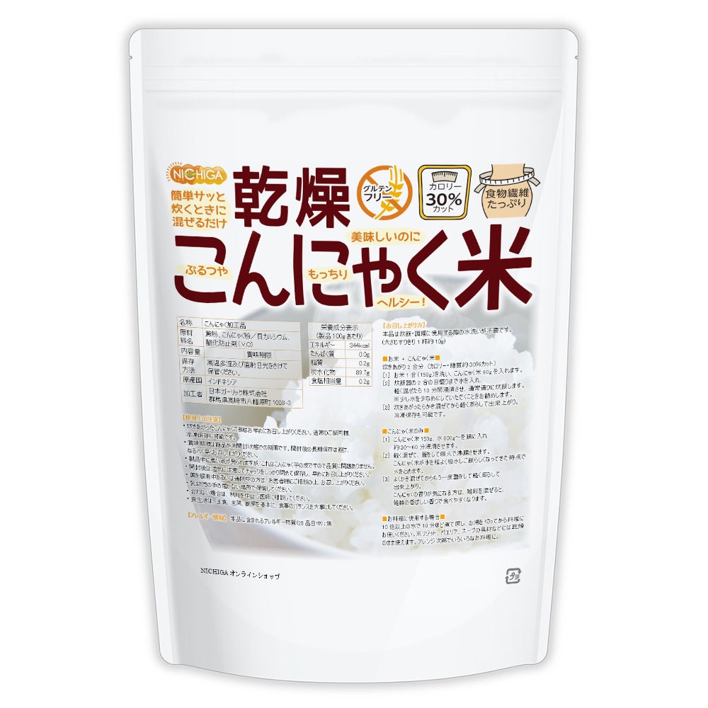 ���� ����ˤ㤯�� 720���12��ˤפ�Ĥ��ä���إ륷�� �������� ��ñ �֤����� [02] NICHIGA(�˥���)