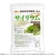 �����ꥦ��ʥ����Х��� 3��� ������¤ ����0 ��ʪ����ʪ���� Plantago ovata Psyllium Husk NICHIGA(�˥���) TK1