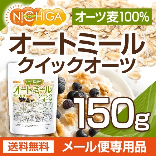 �����ȥߡ���ʥ����å������ġ� 150�� �ڥ᡼��������̵���� ������¤ [05] NICHIGA(�˥���)