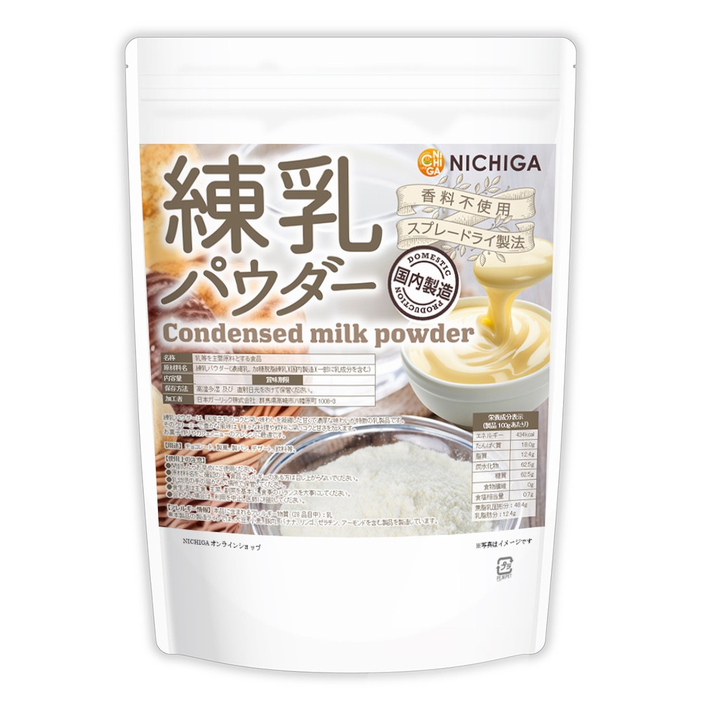 �����ѥ������ʹ�����¤��600�� �ڥ᡼��������̵���� condensed milk powder �����Ի��� �񻺵���ǻ����̣�襤 [05] NICHIGA(�˥���)
