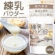 �����ѥ������ʹ�����¤��600�� �ڥ᡼��������̵���� condensed milk powder �����Ի��� �񻺵���ǻ����̣�襤 [05] NICHIGA(�˥���)