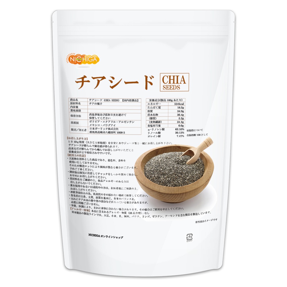 ���������ɡ�CHIA SEEDS�� 900�� ���⻦���� ���ե�ȥ����󸡺� ��α���������� [02] NICHIGA(�˥���)