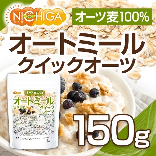 �����ȥߡ���ʥ����å������ġ� 150�� ������¤ [02] NICHIGA(�˥���)