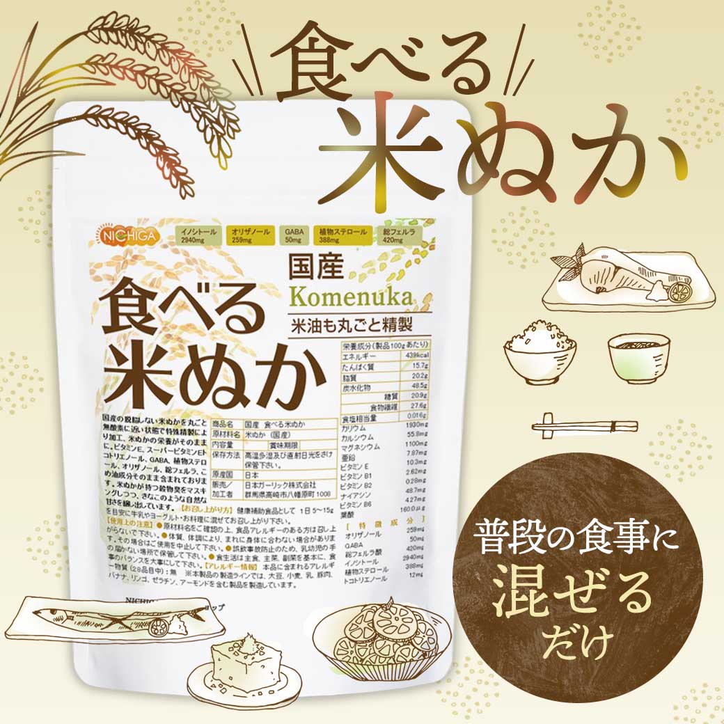  ٤Ƥ̤ 1503 ڥ᡼̵ üݤ ʪ˭ [06] NICHIGA(˥)