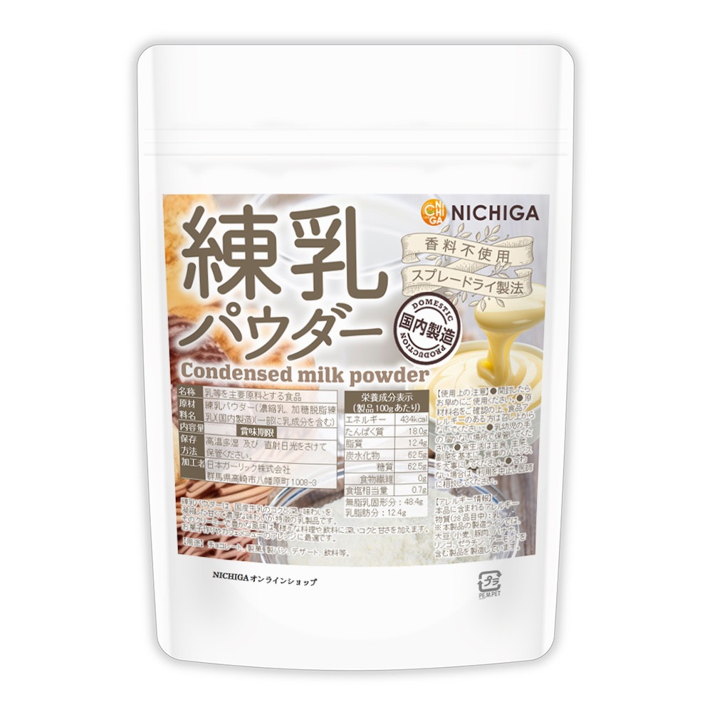 �����ѥ������ʹ�����¤��200�� condensed milk powder �����Ի��� �񻺵���ǻ����̣�襤 [02] NICHIGA(�˥���)