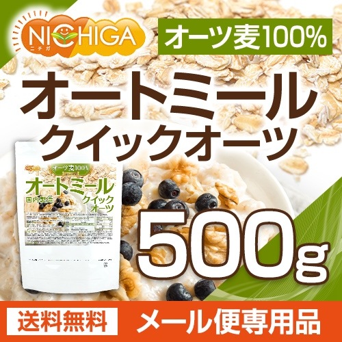 ȥߡʥåġ 500 ڥ᡼̵ ¤ [01] NICHIGA(˥)