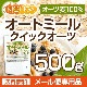 ȥߡʥåġ 500 ڥ᡼̵ ¤ [05] NICHIGA(˥)