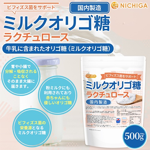�ߥ륯���ꥴ���ʹ�����¤�� �饯��������� 500�� �ڥ᡼��������̵���� �ӥե������ݤ򥵥ݡ��� [05] NICHIGA(�˥���) ����������줿���ꥴ��