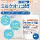 �ߥ륯���ꥴ���ʹ�����¤�� �饯��������� 500�� �ڥ᡼��������̵���� �ӥե������ݤ򥵥ݡ��� [05] NICHIGA(�˥���) ����������줿���ꥴ��