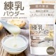 �����ѥ������ʹ�����¤��600�� condensed milk powder �����Ի��� �񻺵���ǻ����̣�襤 [02] NICHIGA(�˥���)