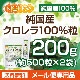 ��� ������� 100�� γ 100���2�� �ڥ᡼��������̵���� ̵ź�� �����ѡ��ա��� 1γ200���� [01] NICHIGA(�˥���)