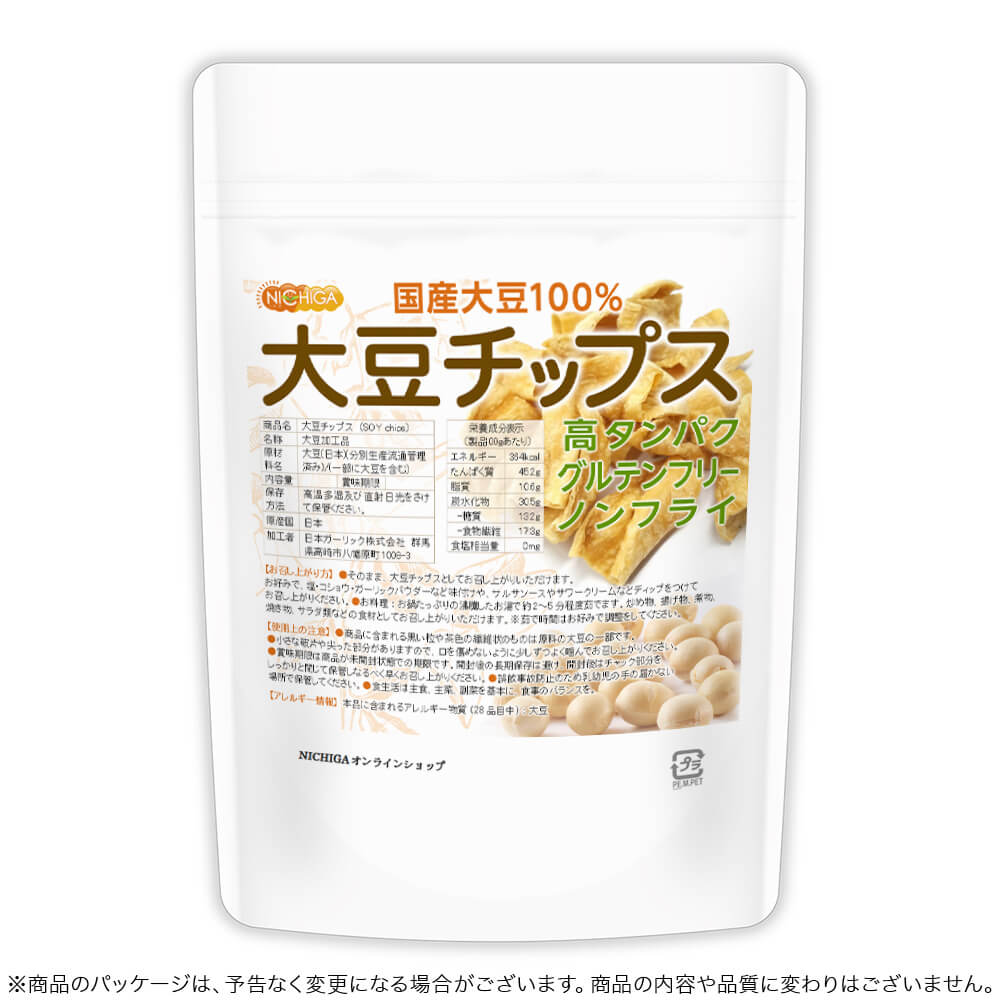 ��Ʀ���åץ� ��SOY chips�� 30�� �ڥ᡼��������̵���� �������åץ� ����Ʀ100����� �Υ�ե饤 ����ƥ�ե꡼ ����Ѥ���˭�� ��ʪ����˭�� �Ǻऽ�Τޤ� �򹯤���� [06] NICHIGA(�˥���)