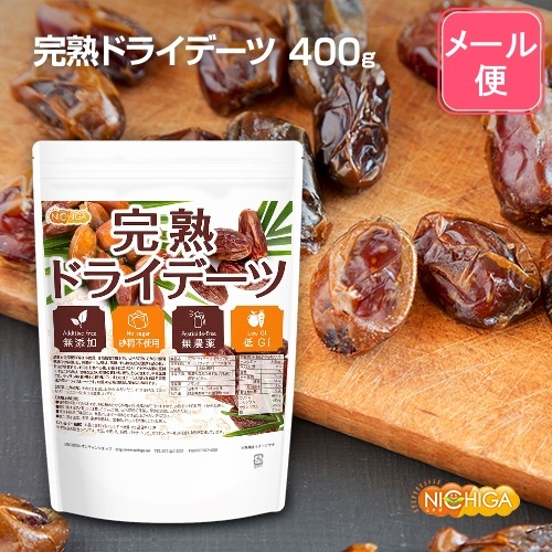 完熟 ドライデーツ の販売 | 【NICHIGA（ニチガ）】 ☆エコ系洗剤