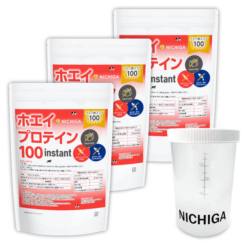 �㥷�������� ���åȡ� �ۥ����ץ��ƥ���100 ��instant�� 1����3�� ������̵��(��������)�ۥץ졼��̣ rBST (����Ĺ�ۥ�����Ի���) WPC �Ϥ��䤹��¤γ�� NICHIGA(�˥���) TK2