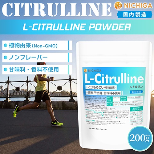 L-ȥL-Citrulline˹¤ 200 ڥ᡼̵ ʪͳ ߥλ Իѡ͹̣Ի [01] NICHIGA(˥)