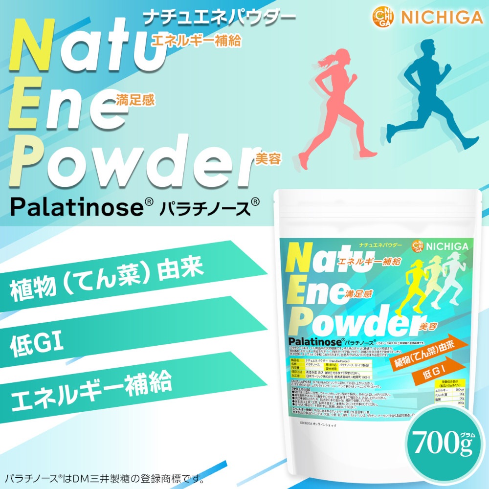 �ʥ��奨�ͥѥ����� 700g  ������̵���ۡڥ᡼���ؤ�͹�إݥ��Ȥˤ��Ϥ��ۡ�����Բġۡڻ��ֻ����Բġ� �ѥ���Ρ���[Palatinose] ���ͥ륮����� ��ʪͳ�� ��GI [05] NICHIGA(�˥���)