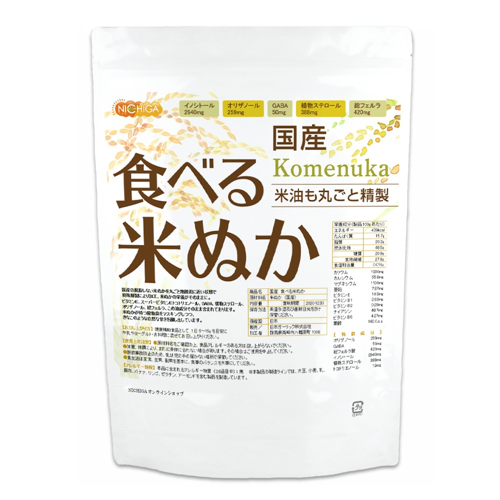 �� ���٤��Ƥ̤� 500�� ���ü�������������ݤ������� ��ʪ����˭�� [02] NICHIGA(�˥���)