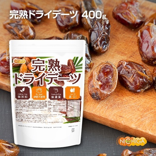 完熟 ドライデーツ の販売 | 【NICHIGA（ニチガ）】 ☆エコ系洗剤