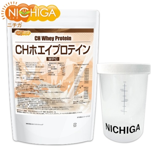 CH ホエイプロテイン の販売 | 【NICHIGA（ニチガ）】 ☆エコ