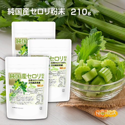 植物発酵ミックス サプリメント 1袋 日本製 冷た