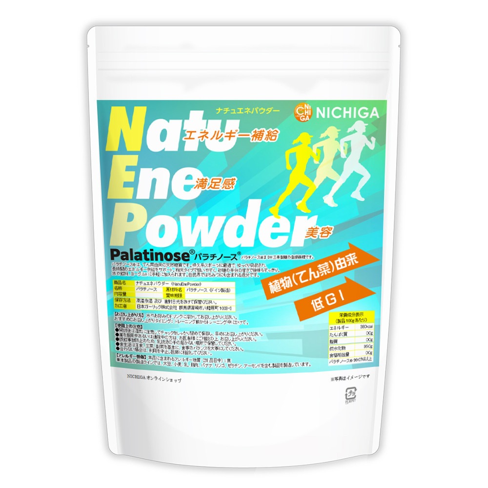 �ʥ��奨�ͥѥ����� 700g  �ѥ���Ρ���[Palatinose] ���ͥ륮����� ��ʪͳ�� ��GI [02] NICHIGA(�˥���)