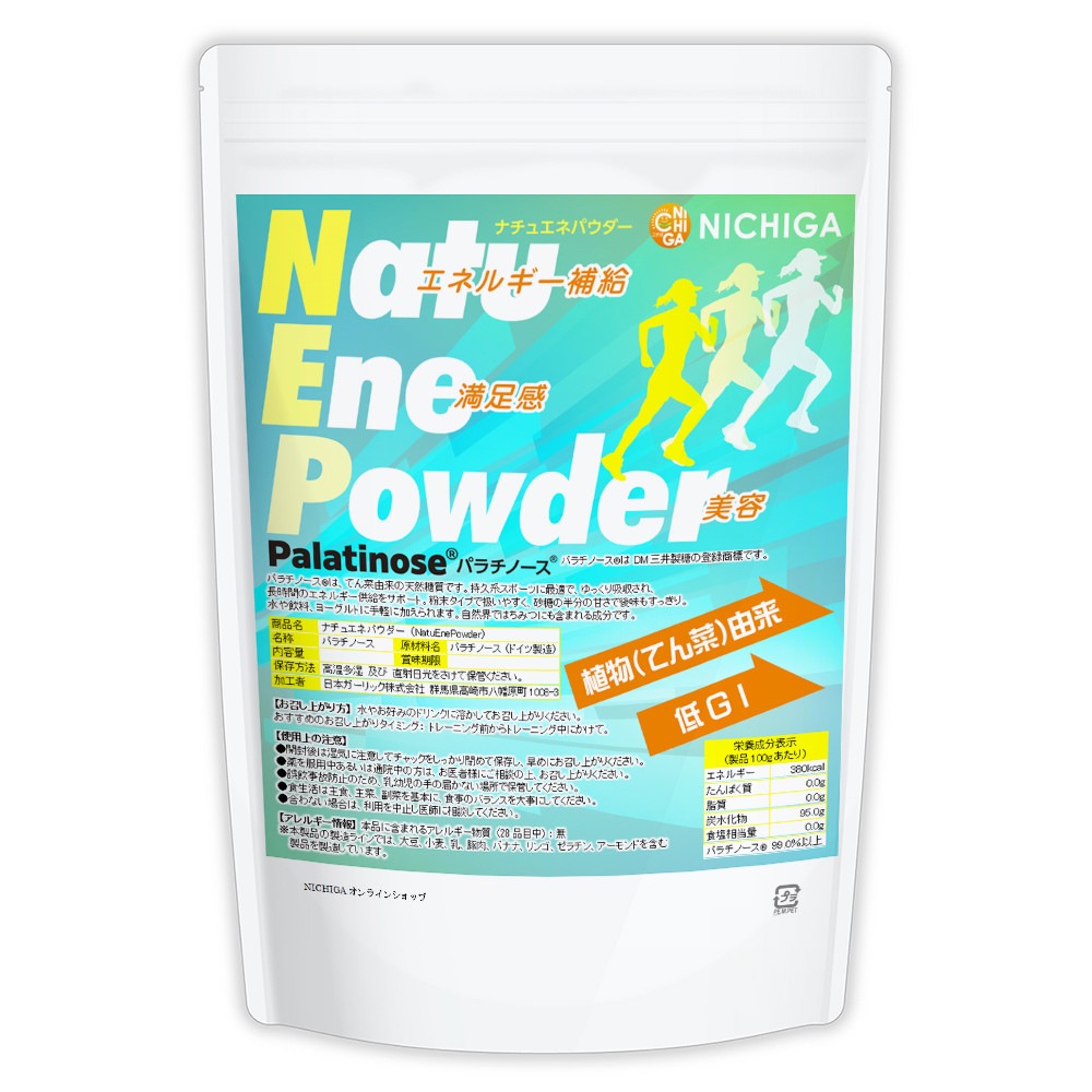 ʥ奨ͥѥ 1.7kg  ѥΡ[Palatinose] ͥ륮 ʪͳ GI TK0 NICHIGA(˥)