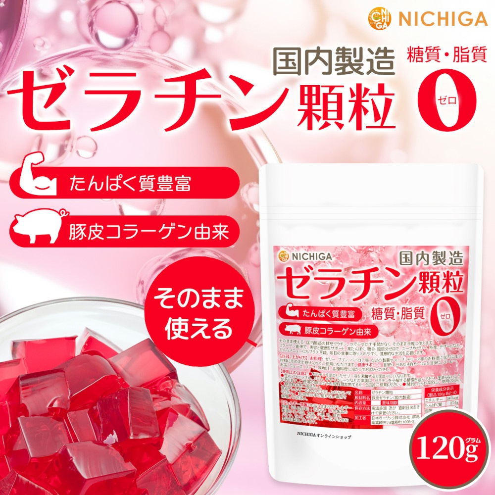 ���饳�顼����ͳ�� ���������γ (������¤) 120�� ����Ѥ���˭�� ����0�����0 ���Ƥȷ򹯤򥵥ݡ��� [02] NICHIGA(�˥���)